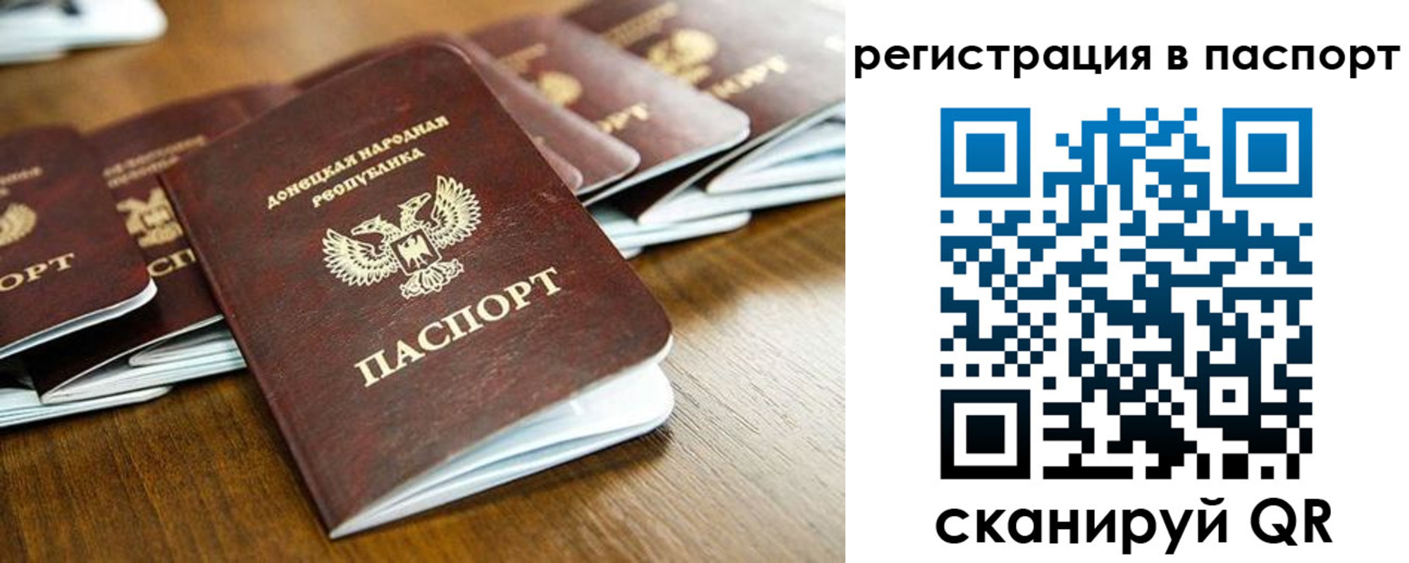 временная регистрация собственник в Кяхте