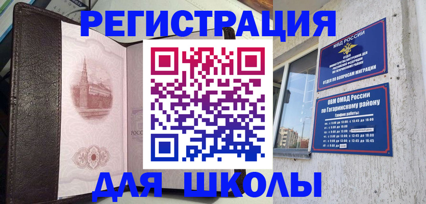 пропишу в квартире в Кяхте