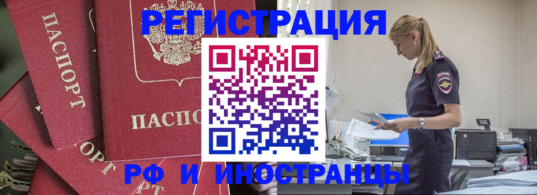 прописка поиск в Кяхте